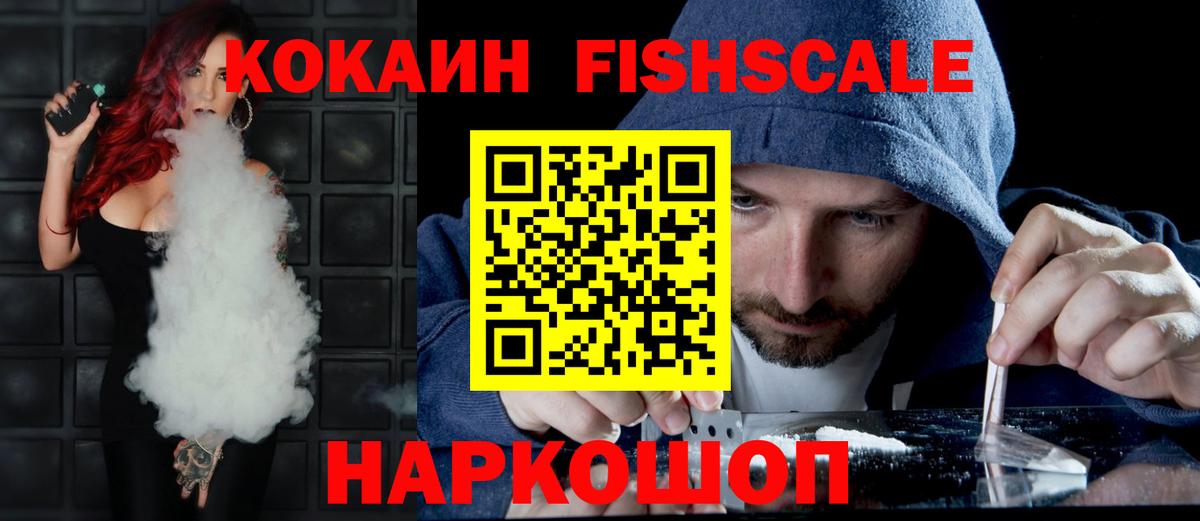 КОКАИН Columbia Нижний Тагил