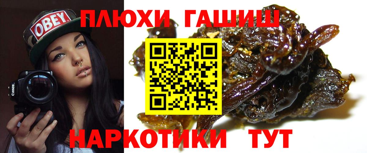 ГАШ hashish  Гашиш  Вход с VPN  Нижний Тагил  где продают наркотики  Гашиш ice o lator 