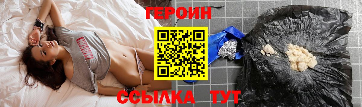 Героин афганец Нижний Тагил