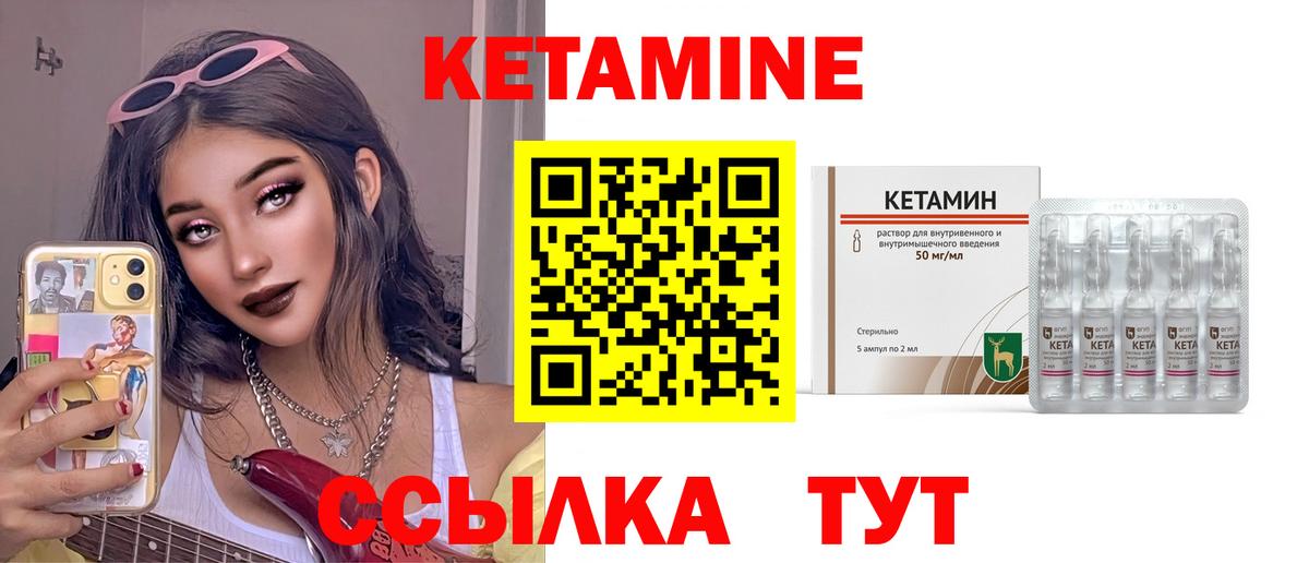 Кетамин VHQ  Вход с VPN  КЕТАМИН VHQ  KRAKEN рабочий сайт  Нижний Тагил 