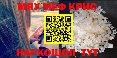 а пвп мука Донской