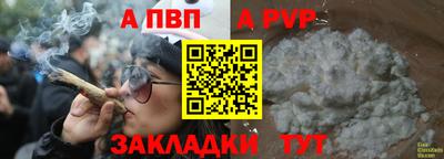 а пвп мука Донской