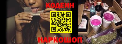 спиды Донецк