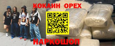 спиды Донецк