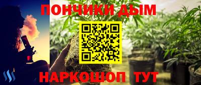 марихуана Дубна
