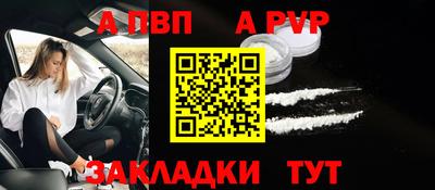 а пвп мука Донской