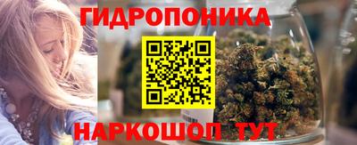 марихуана Дубна