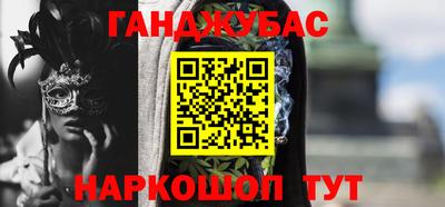 спиды Донецк