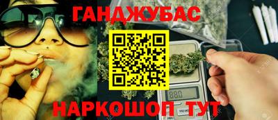 спиды Донецк