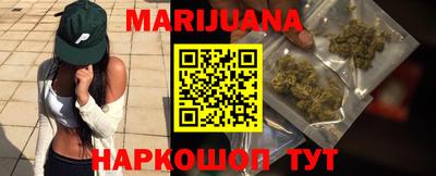 марихуана Дубна