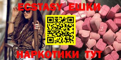 спиды Донецк