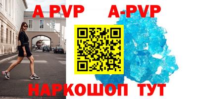 спиды Донецк