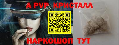 а пвп мука Донской