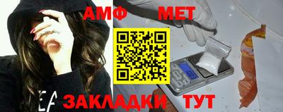 спиды Донецк