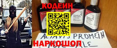 спиды Донецк