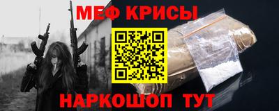 а пвп мука Донской