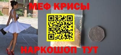 а пвп мука Донской