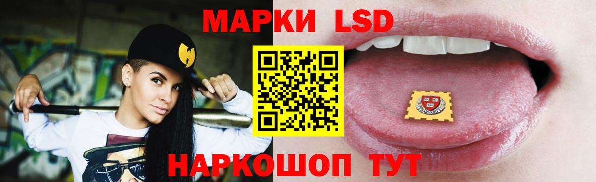 Лсд 25 экстази кислота  LSD-25 экстази кислота  ЛСД экстази  Вход с VPN  ОМГ ОМГ ссылки  Нижний Тагил 