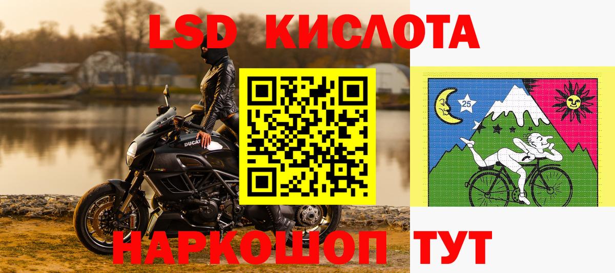 Нижний Тагил  Марки N-bome 1,5мг  Вход с VPN 