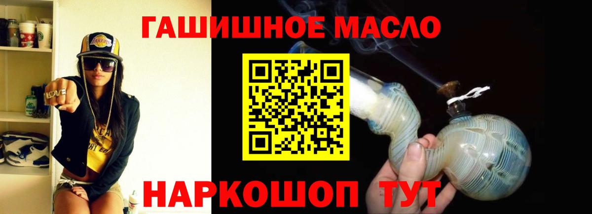 Дистиллят ТГК концентрат Нижний Тагил