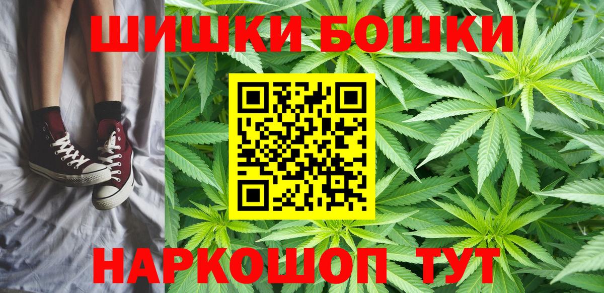 Шишки марихуана White Widow  Вход с VPN  Марихуана конопля  Нижний Тагил  Канабис тримм 